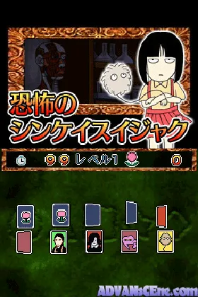 Gakkou no Kowai Uwasa - Hanako-san ga Kita!! - Minna no Hanako-san (Japan) screen shot game playing